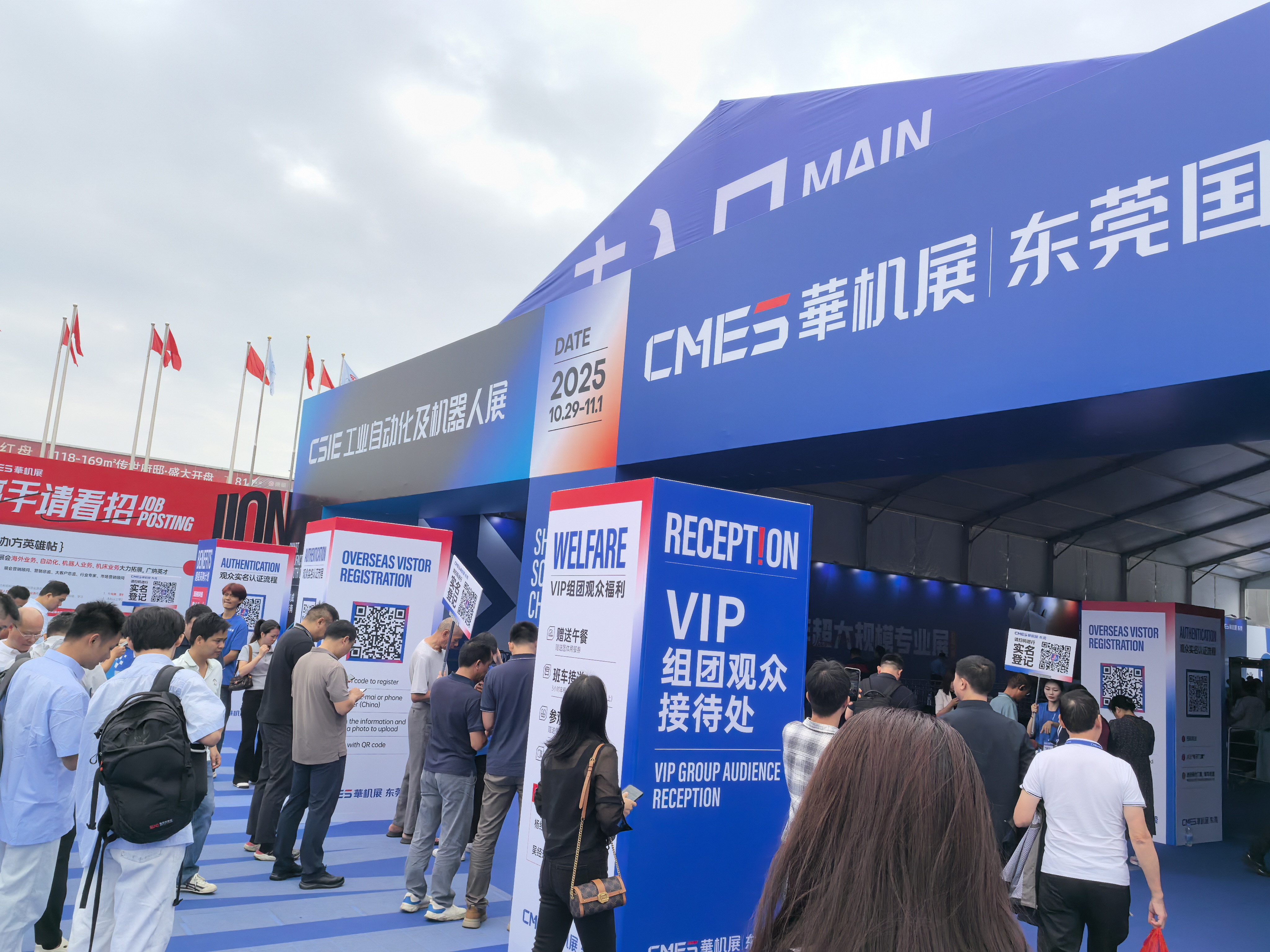 金義博儀器|亮相第7屆東莞國際機床展！