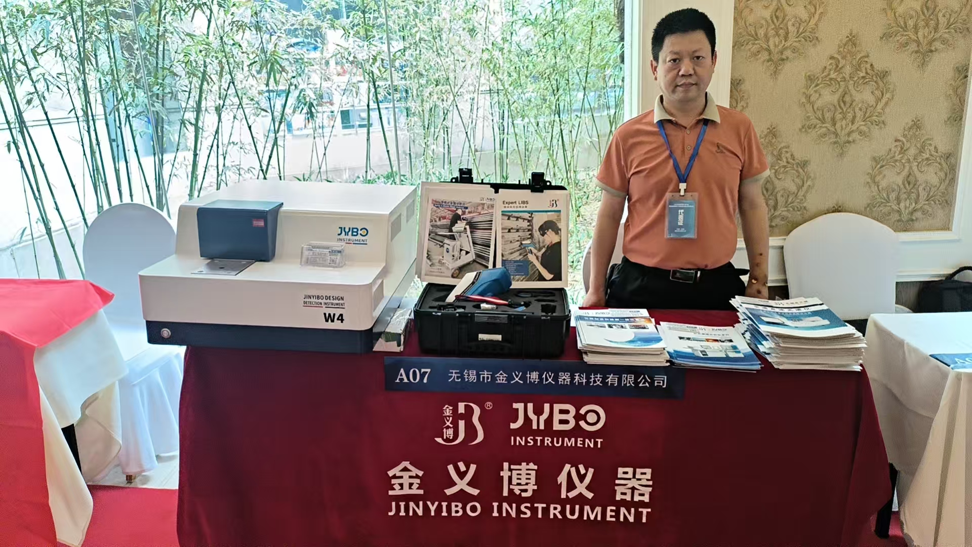 金義博儀器|聚集鑄鍛，穩中求進、協同創新促發展！